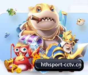 华体会围绕看球场景设计的核心服务（HTH）
